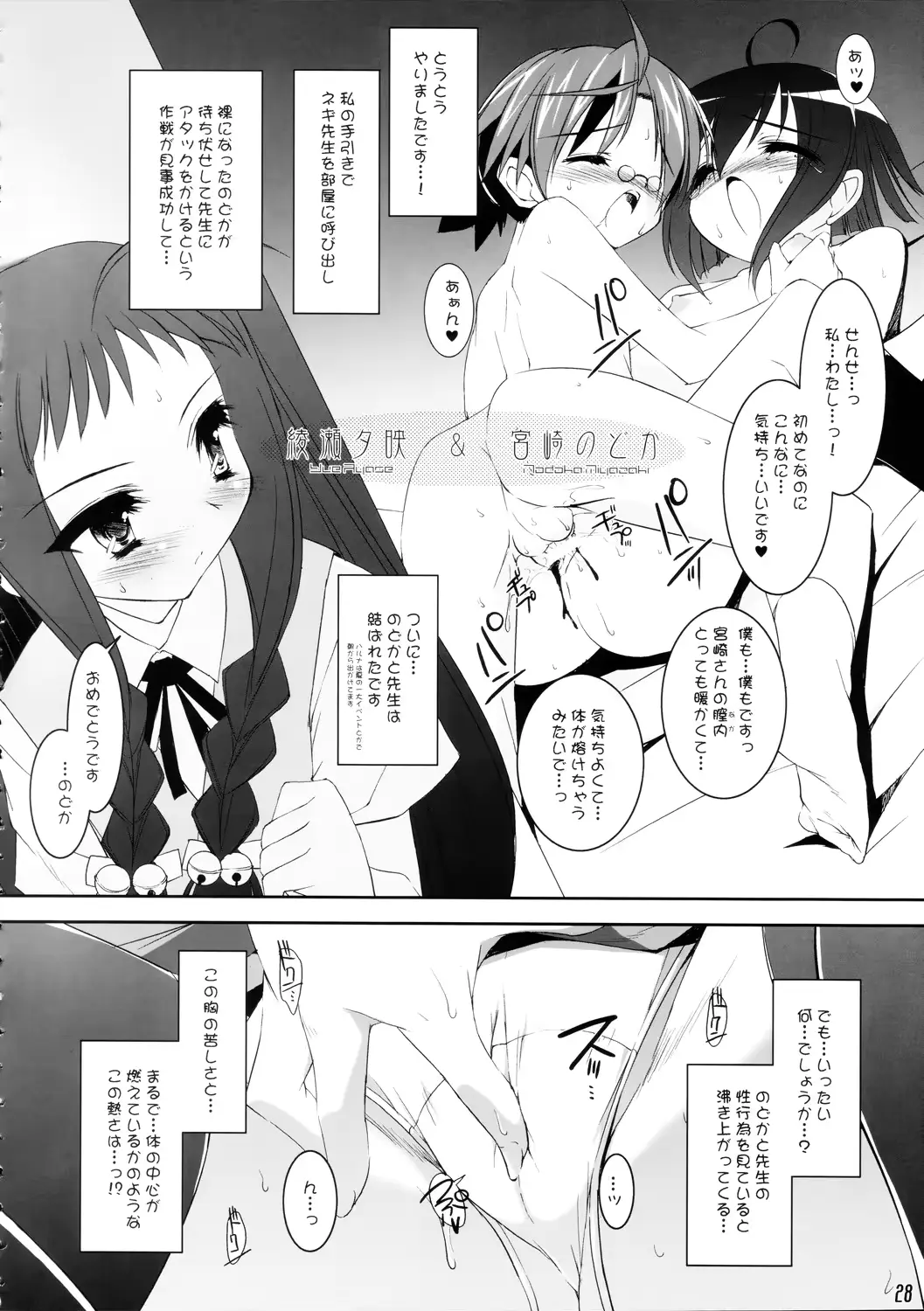 웹툰 이미지 26