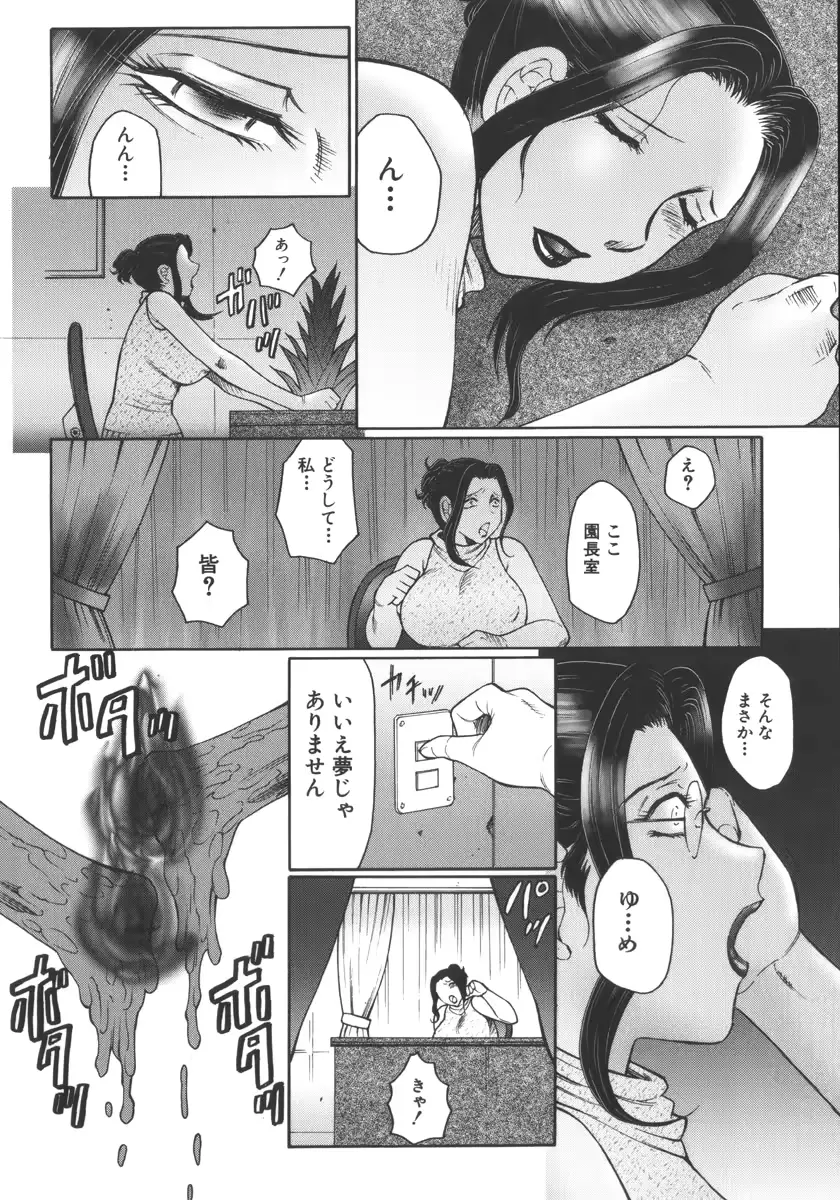 웹툰 이미지 191