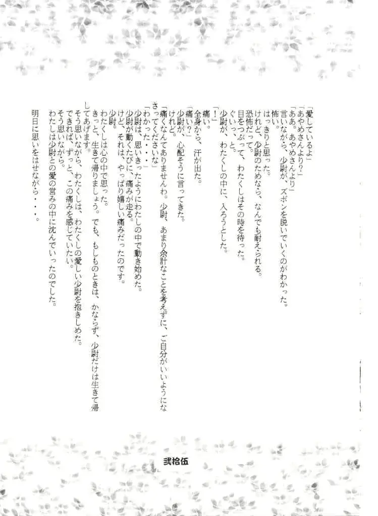 웹툰 이미지 25