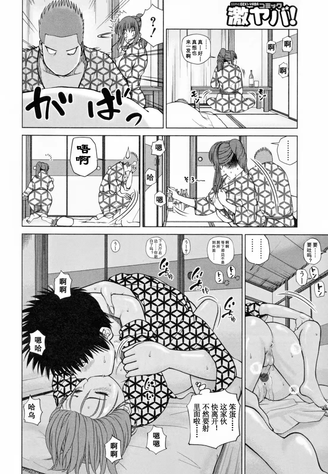 웹툰 이미지 75