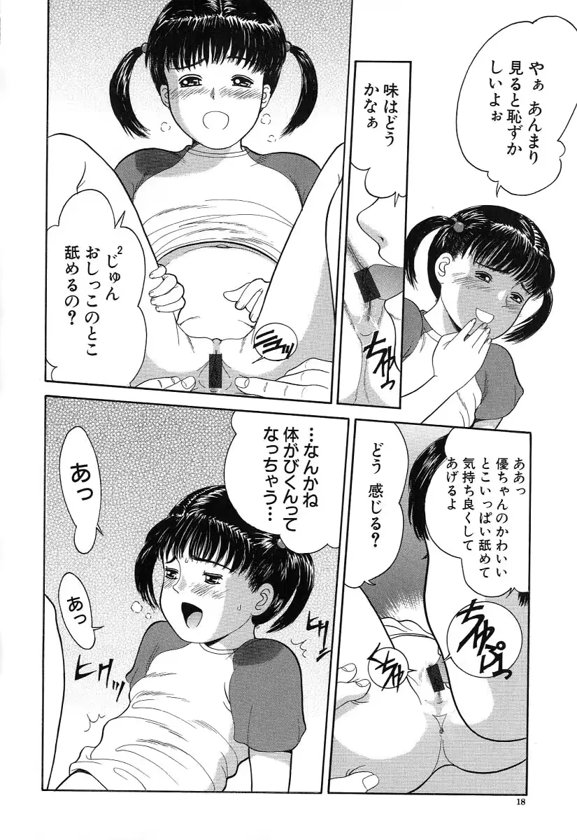 웹툰 이미지 18