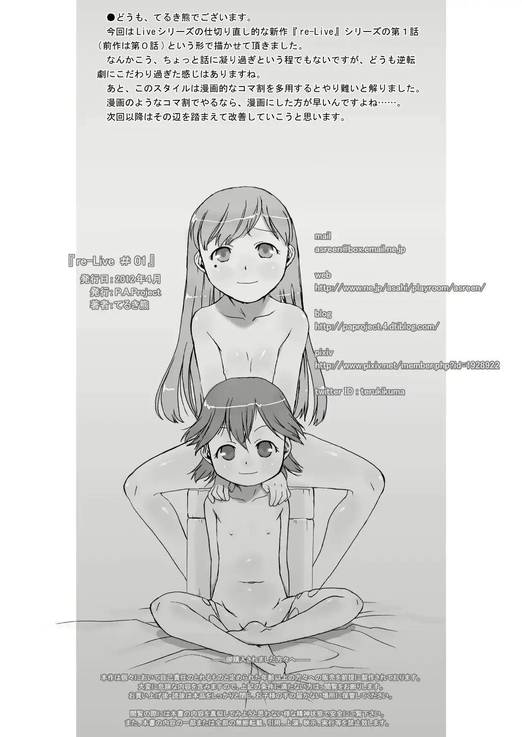 웹툰 이미지 21
