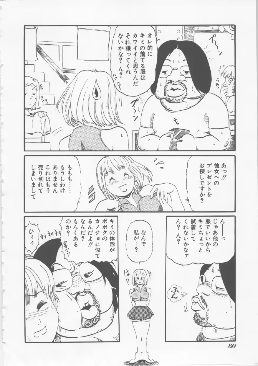 웹툰 이미지 80
