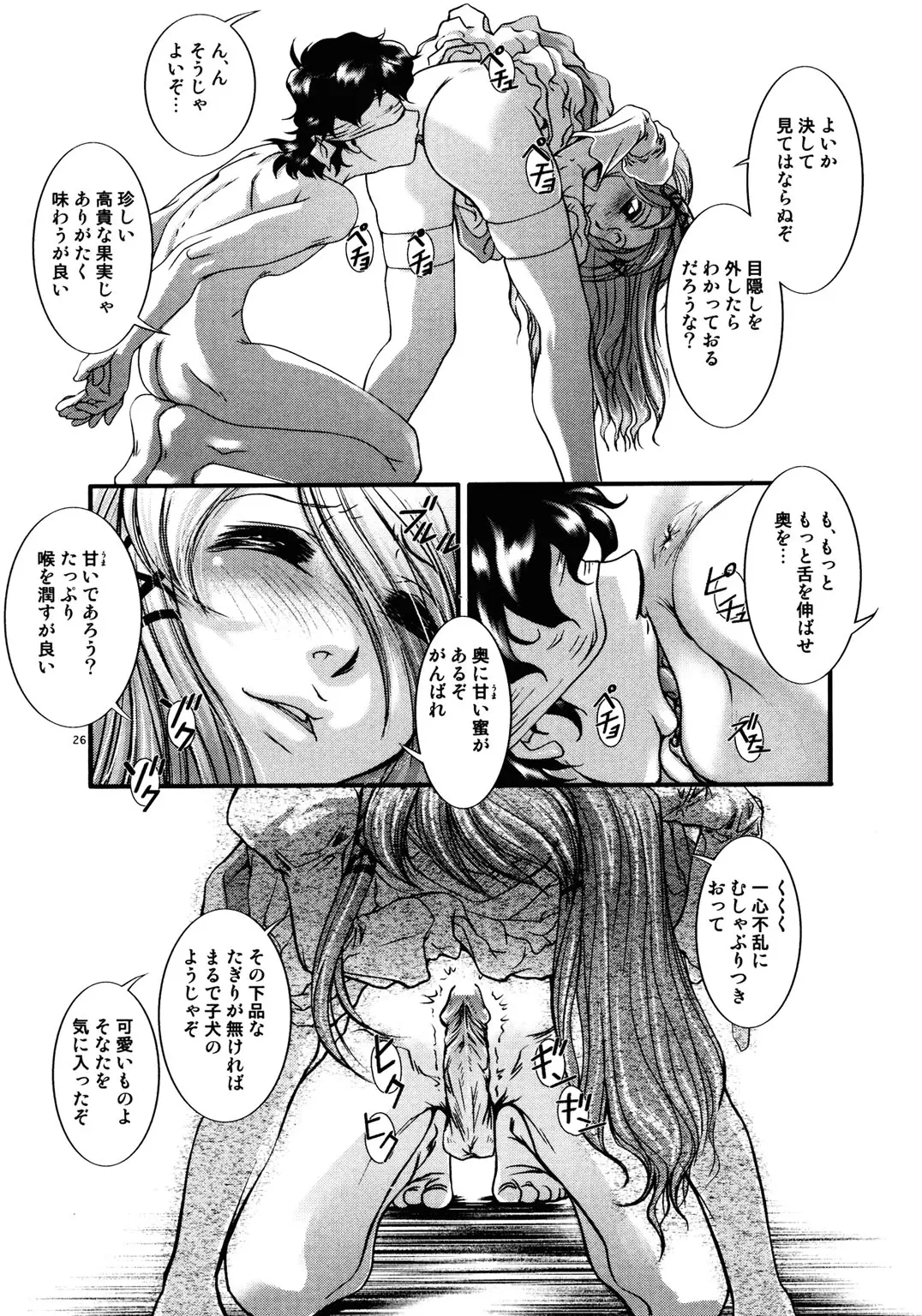 웹툰 이미지 28