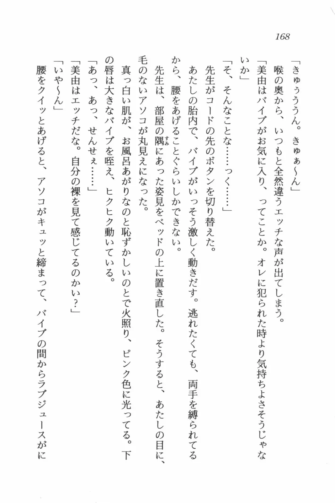 웹툰 이미지 169