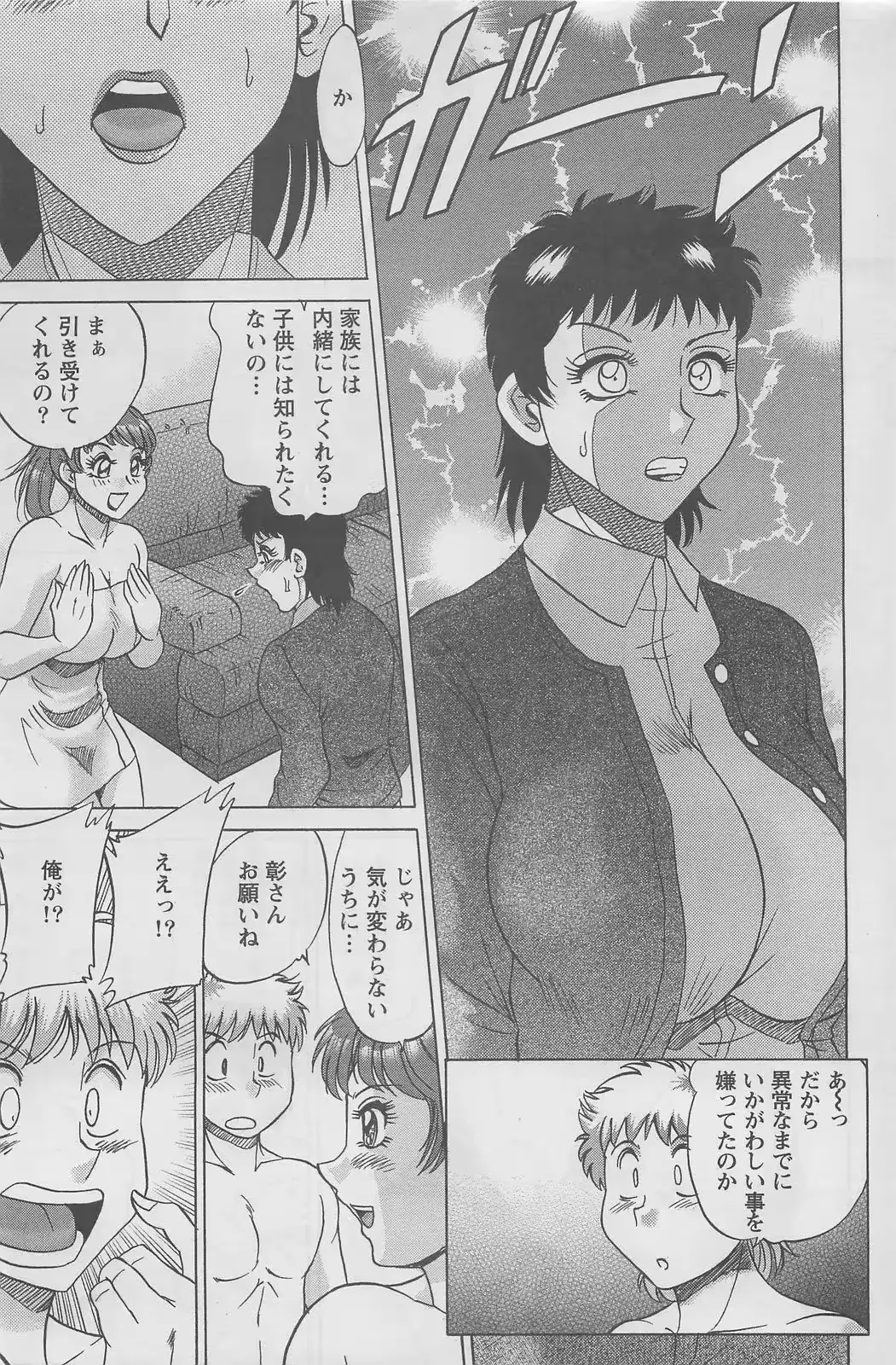 웹툰 이미지 106