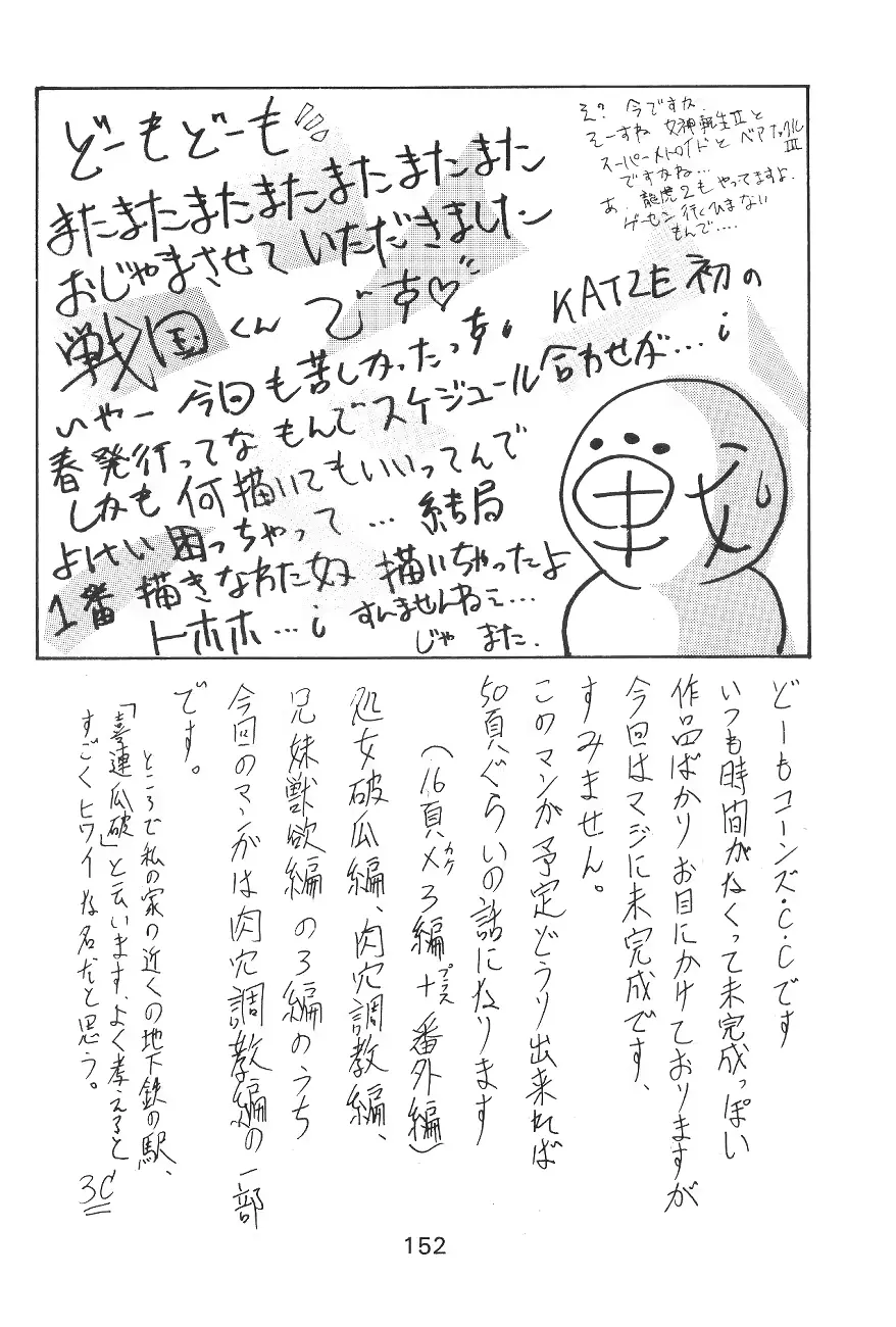 웹툰 이미지 150