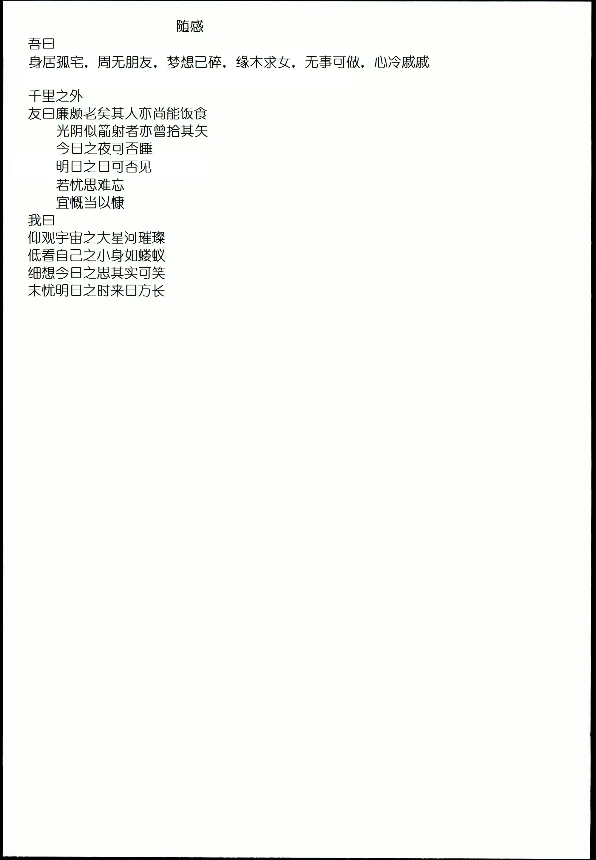 웹툰 이미지 51