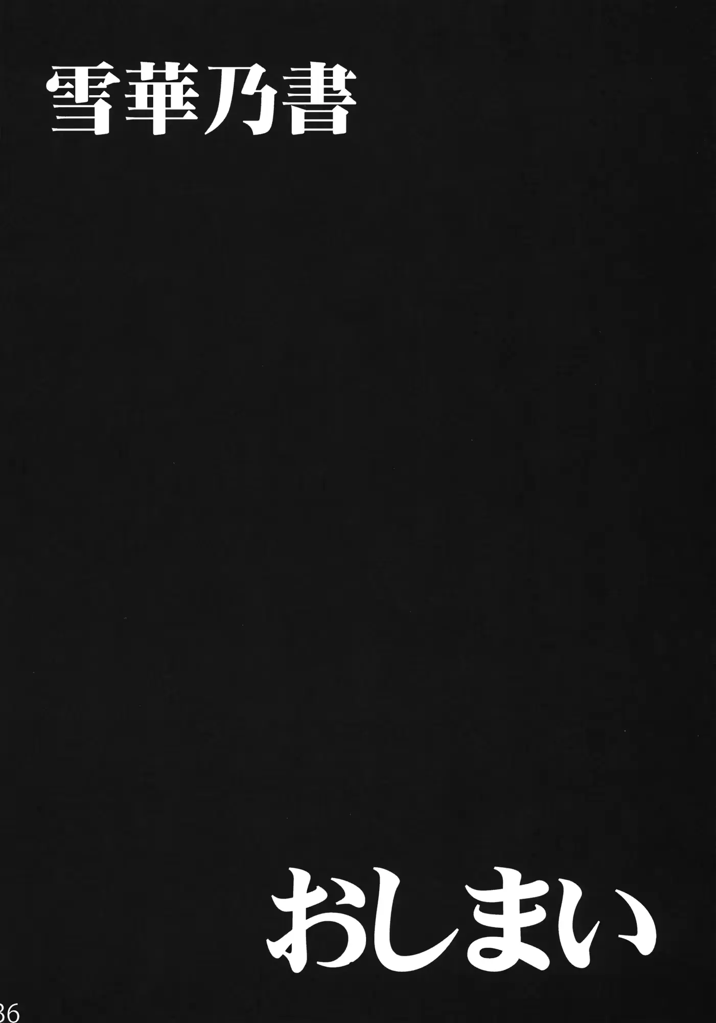 웹툰 이미지 33