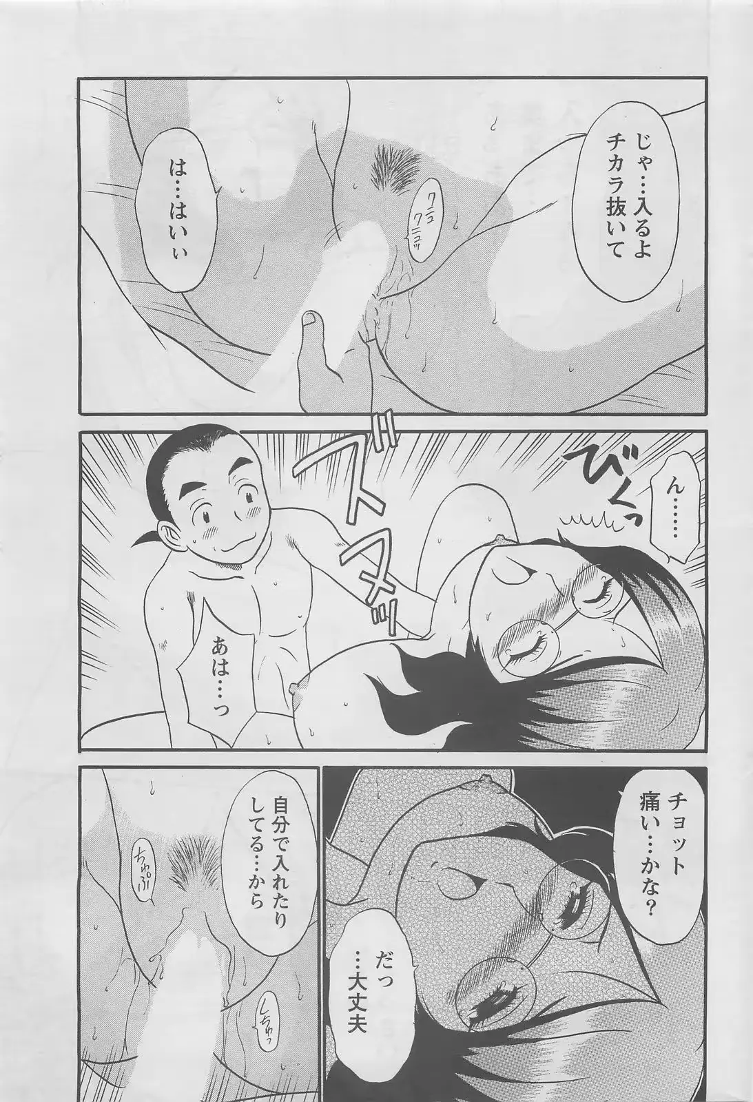 웹툰 이미지 14