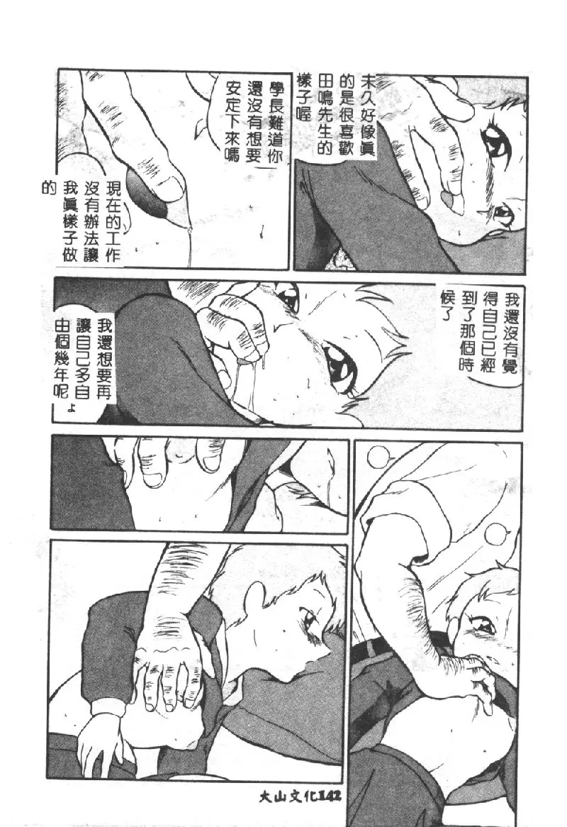 웹툰 이미지 141