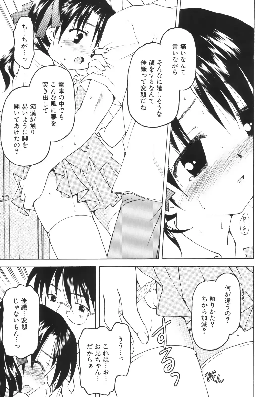 웹툰 이미지 62