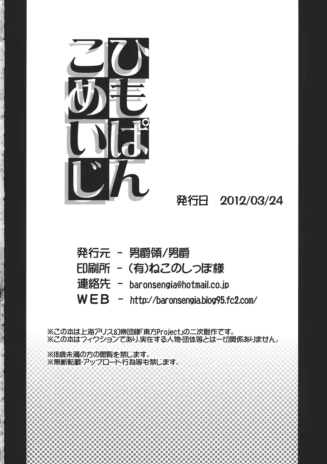 웹툰 이미지 23