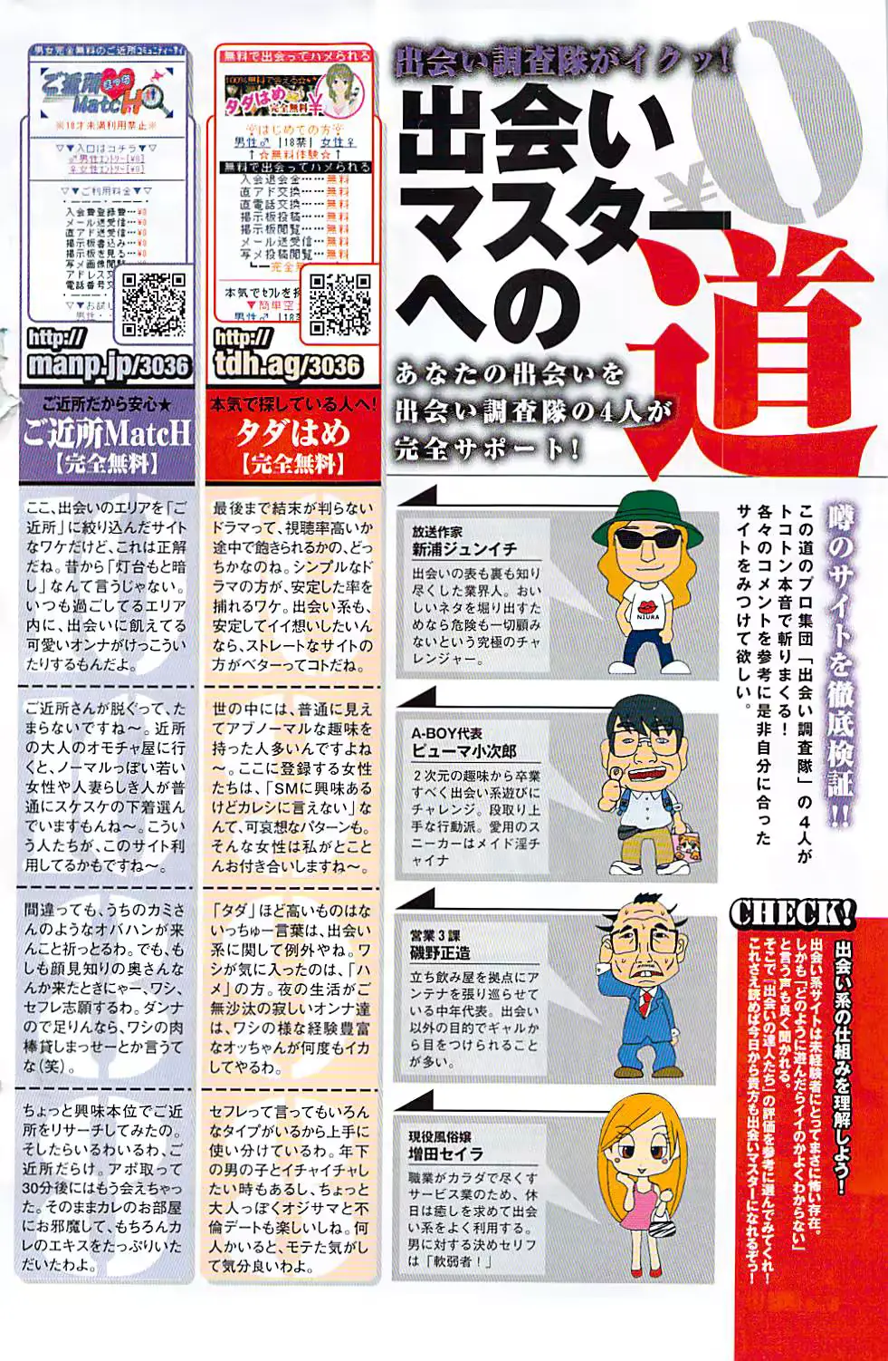 웹툰 이미지 185