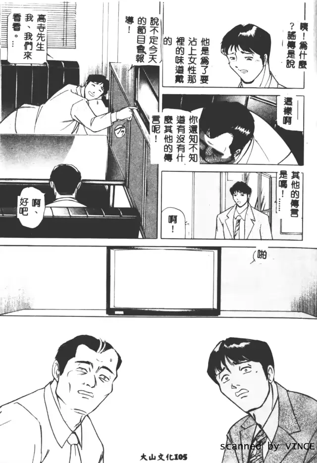 웹툰 이미지 99