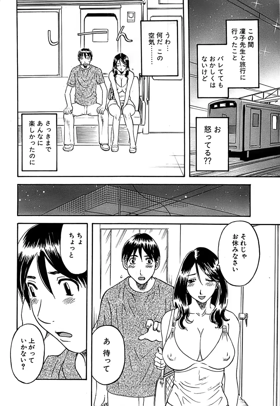 웹툰 이미지 219