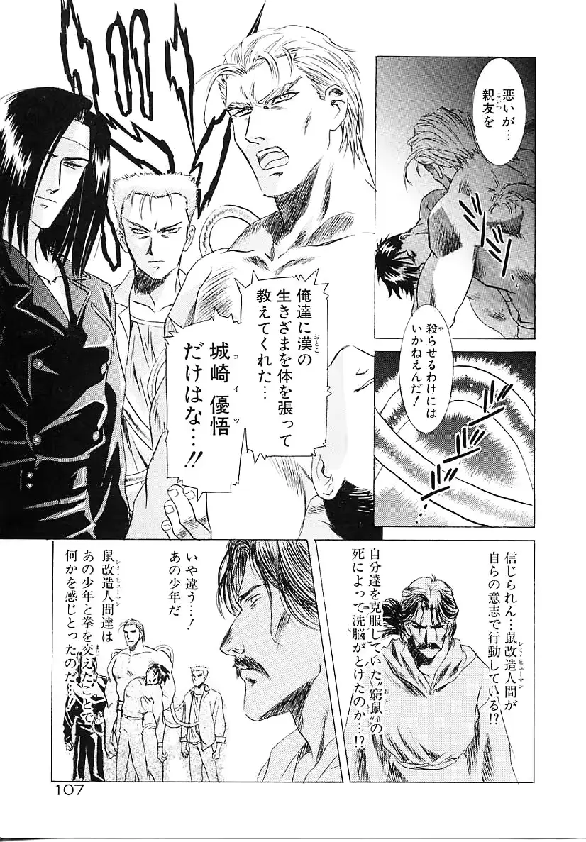 웹툰 이미지 107