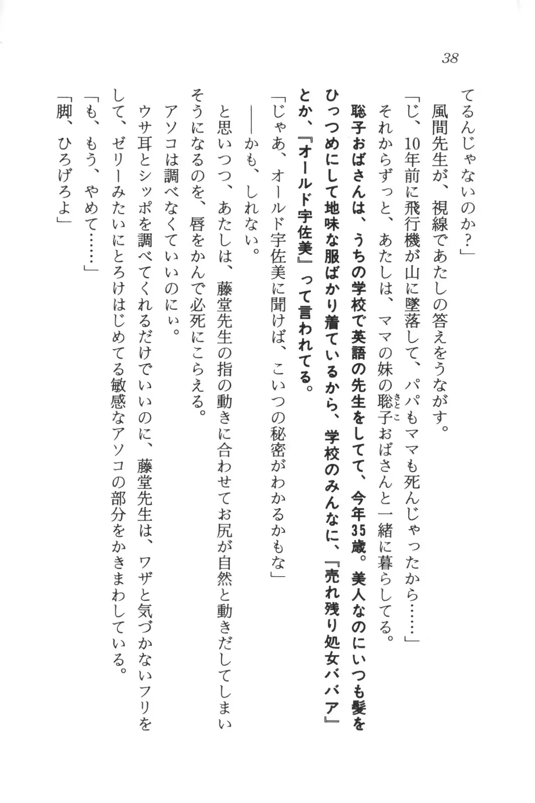 웹툰 이미지 39