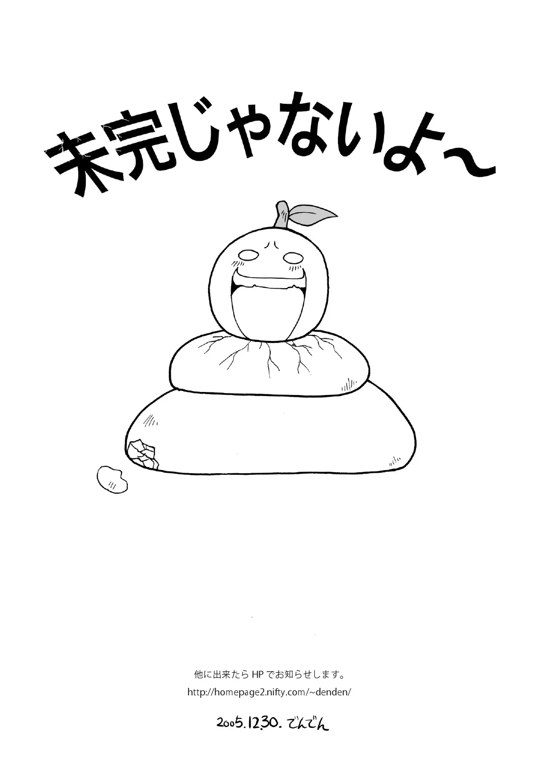 웹툰 이미지 32