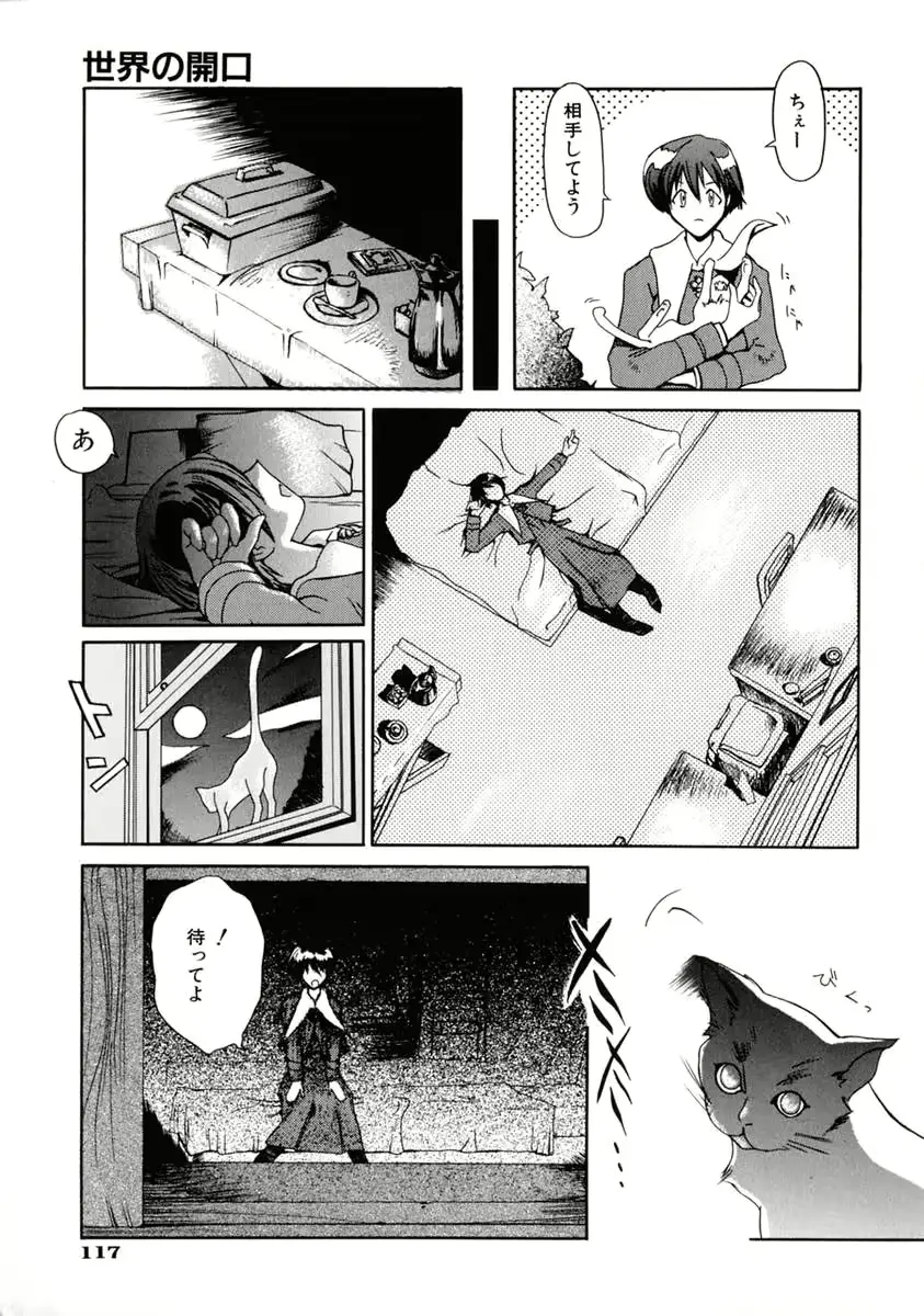 웹툰 이미지 122