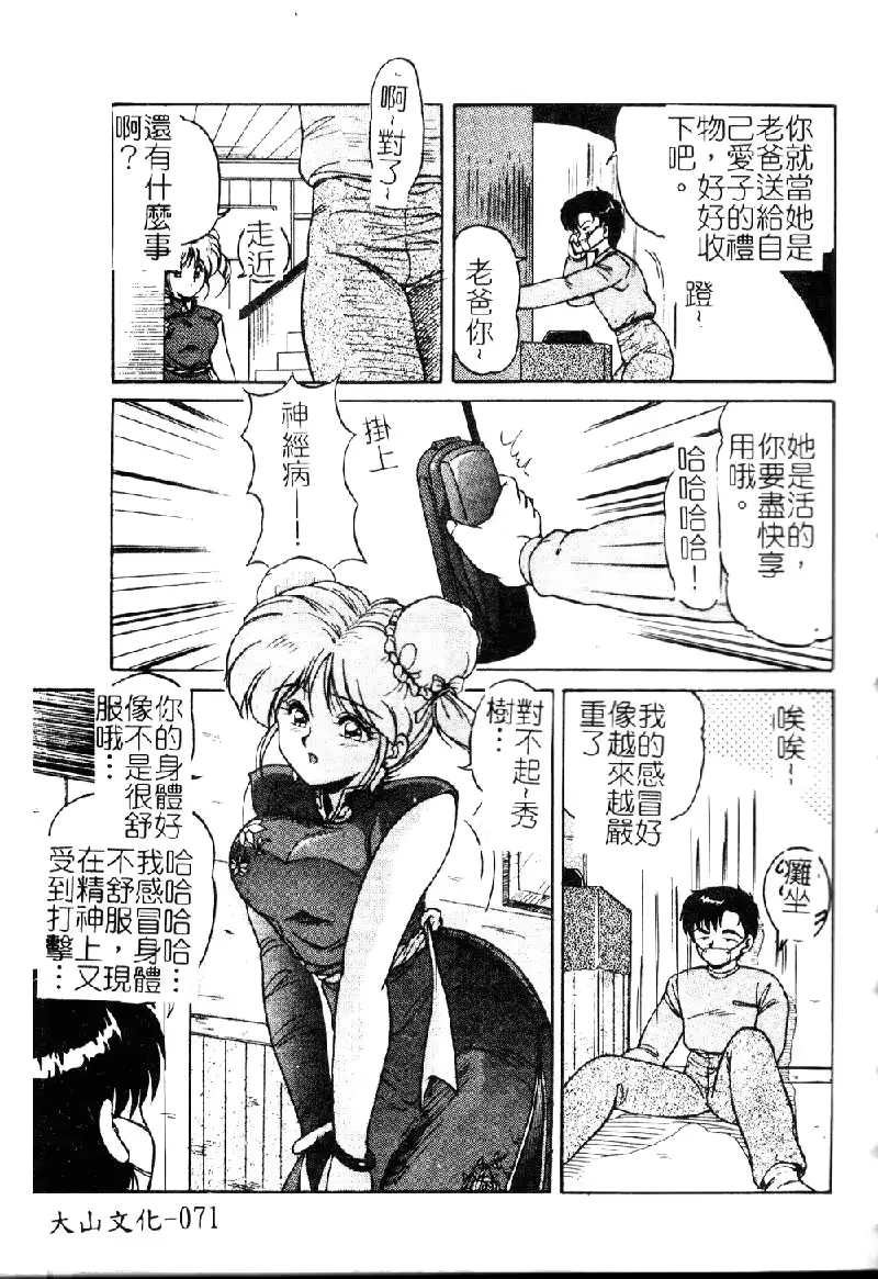 웹툰 이미지 72