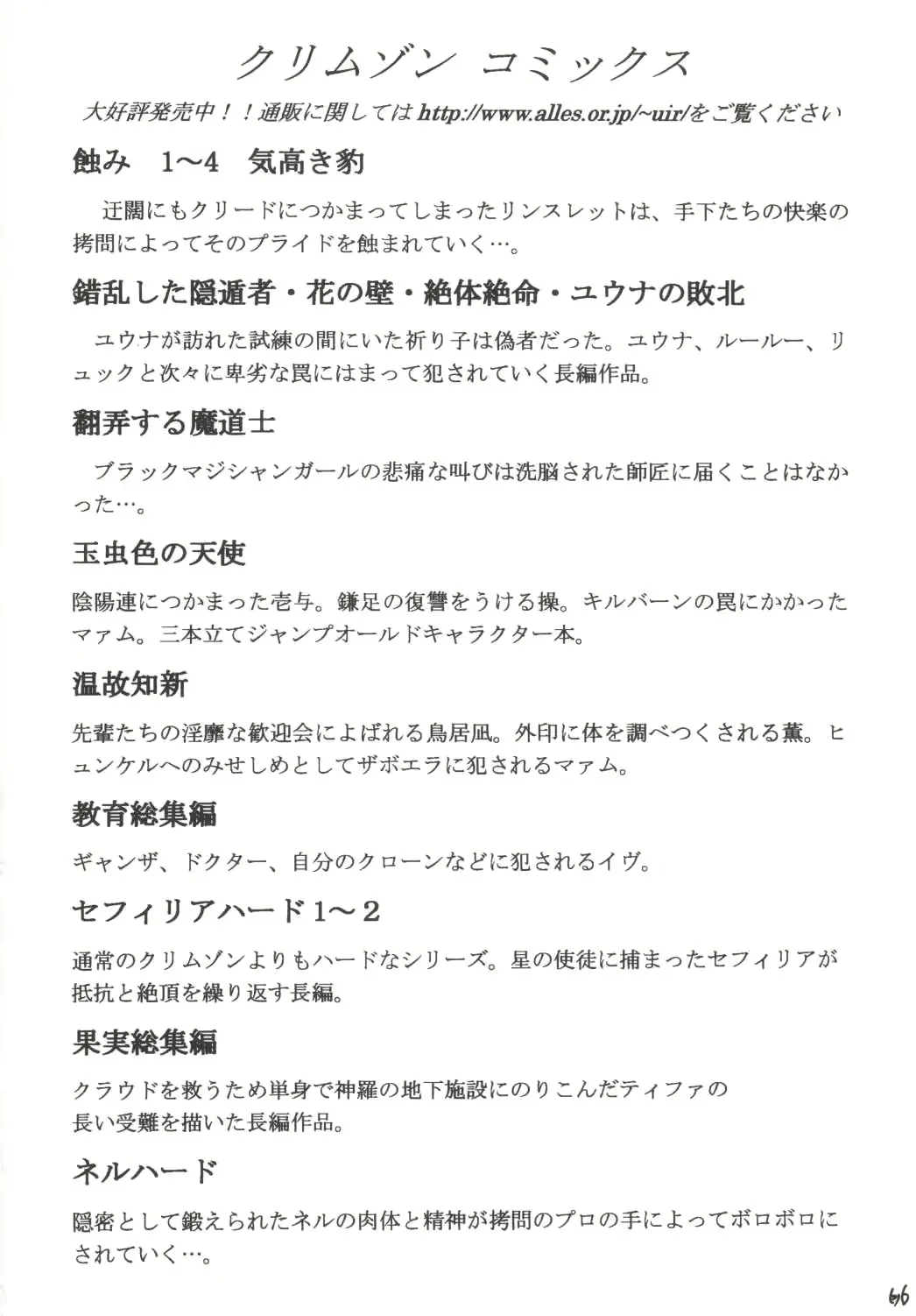 웹툰 이미지 63