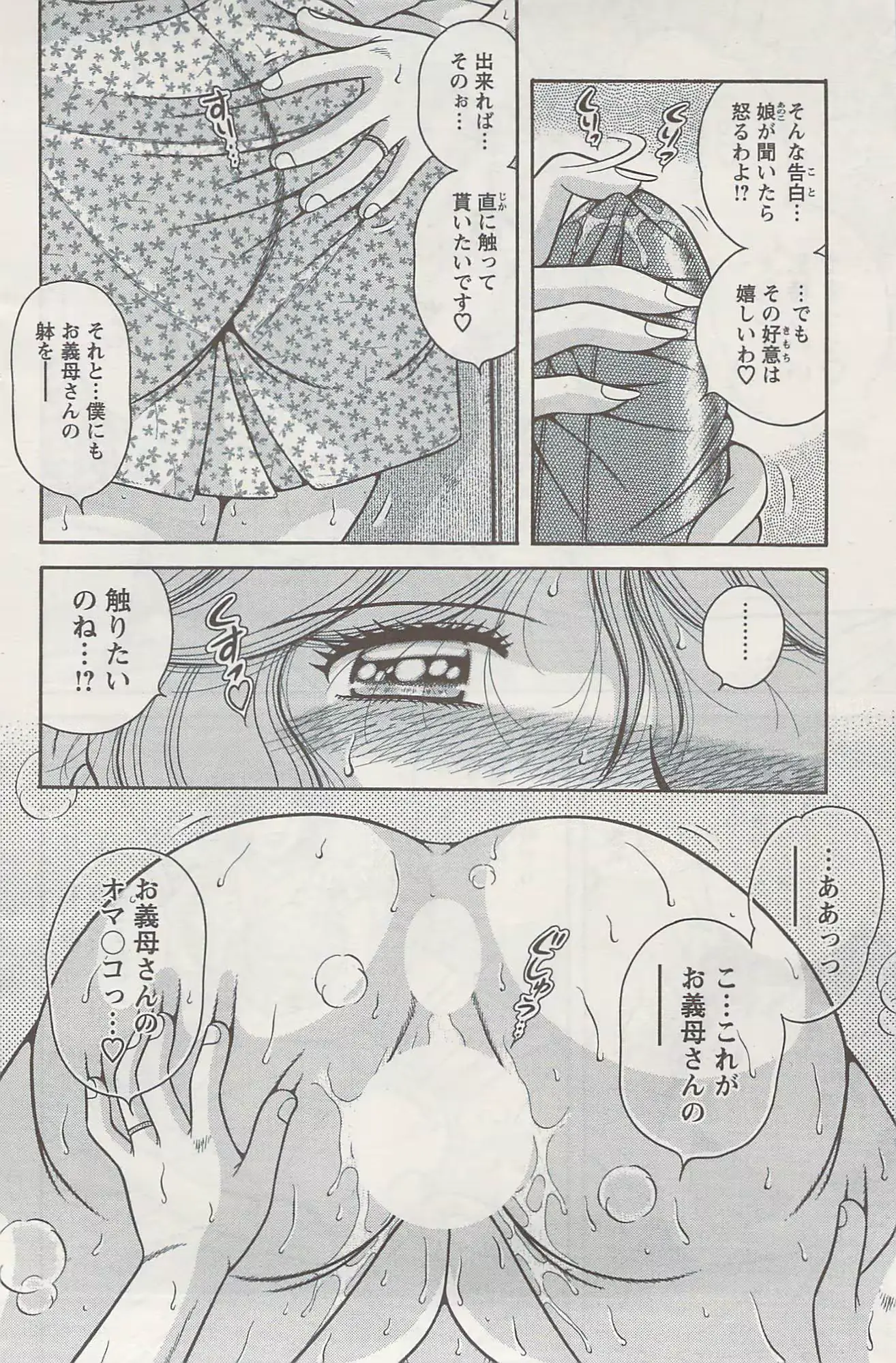웹툰 이미지 145