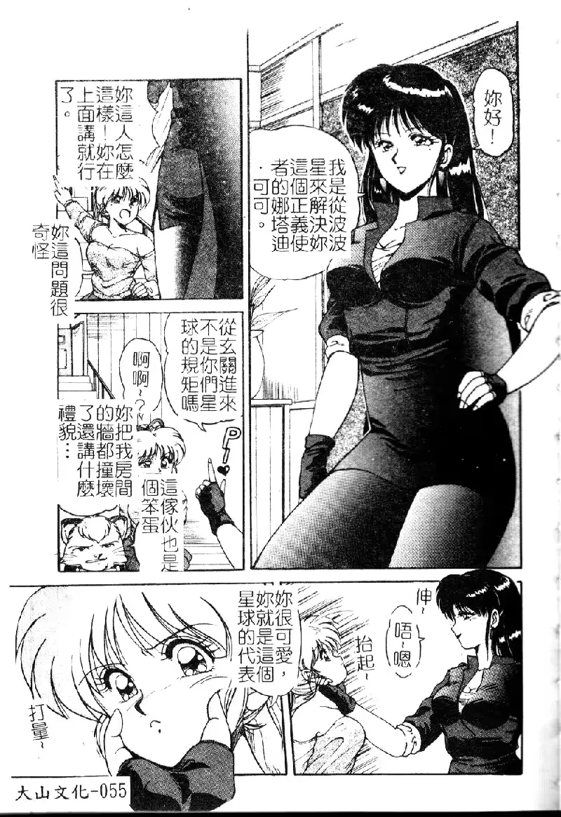 웹툰 이미지 56