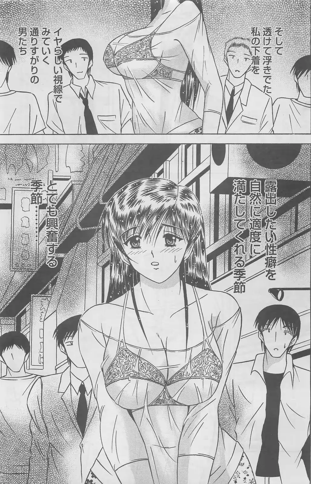 웹툰 이미지 228