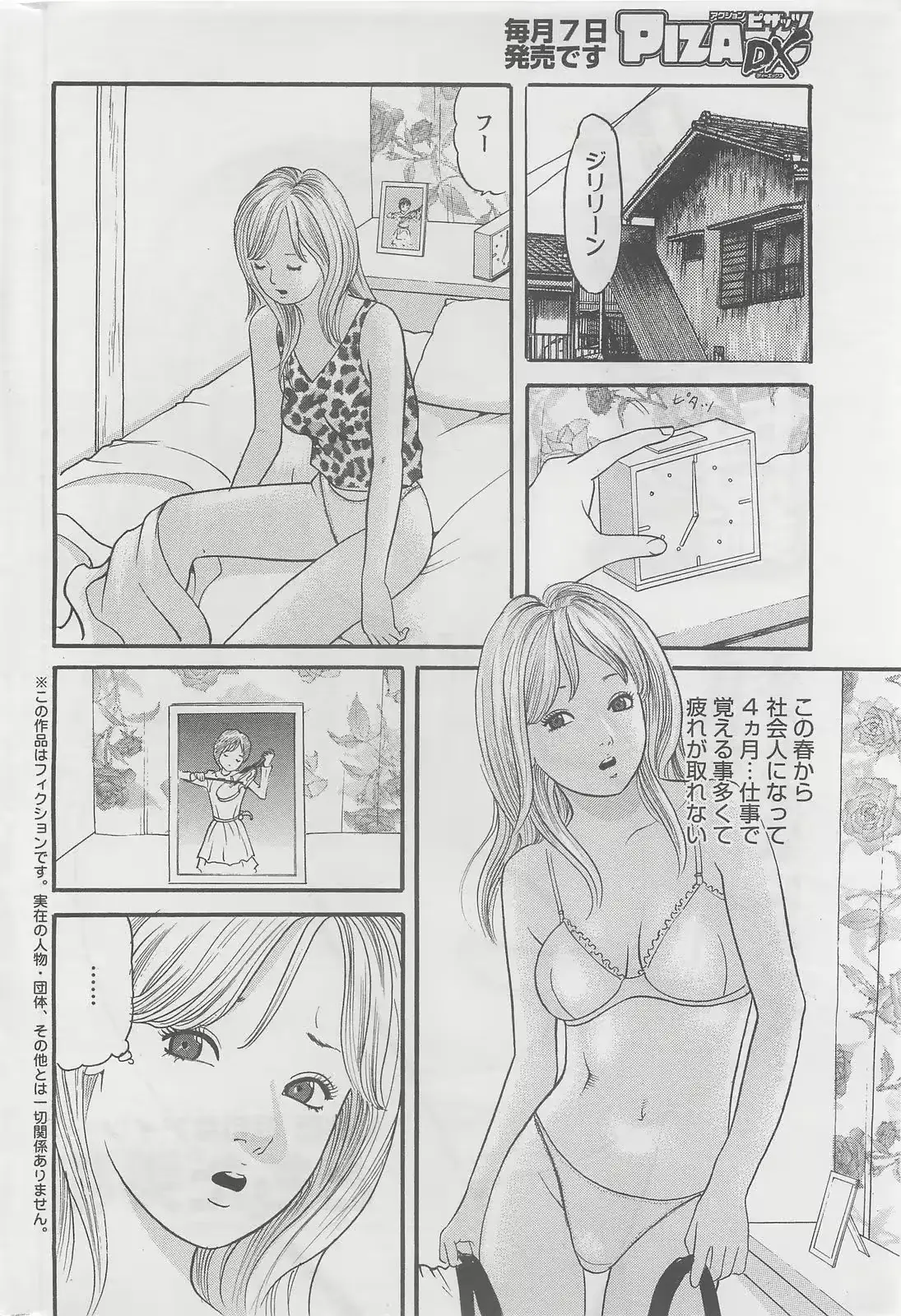 웹툰 이미지 261