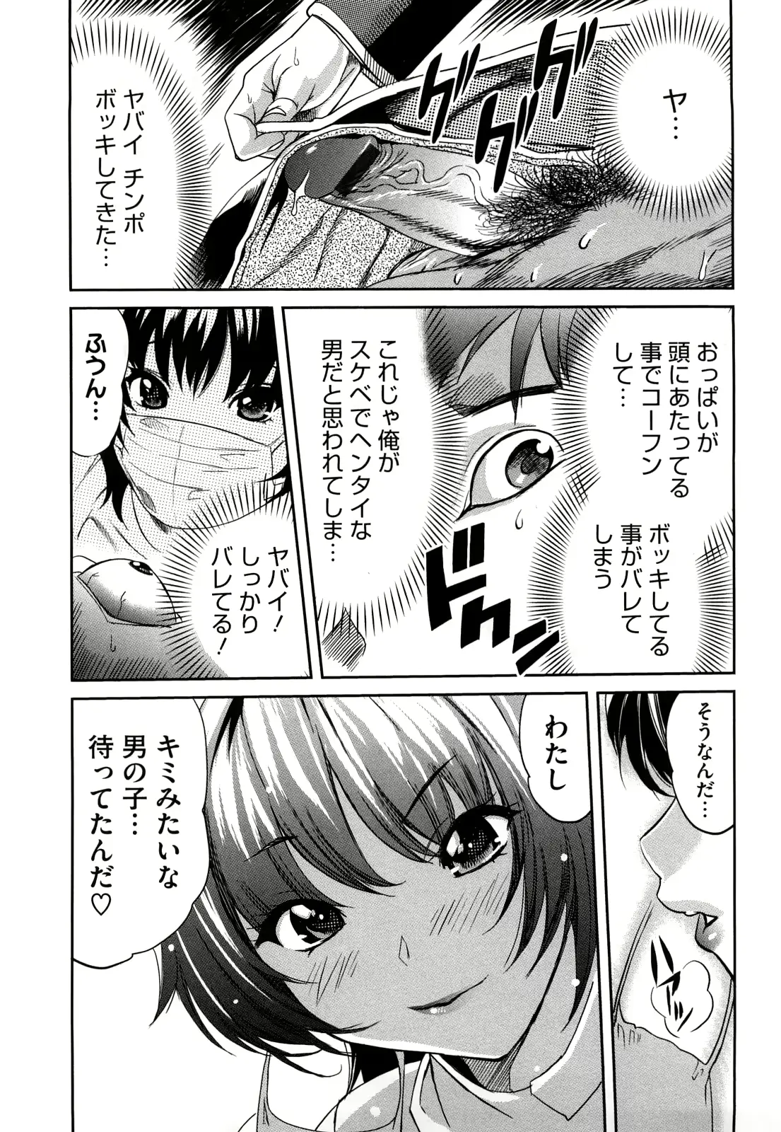 웹툰 이미지 81