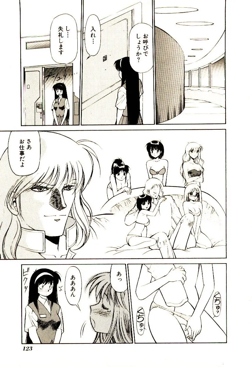 웹툰 이미지 127