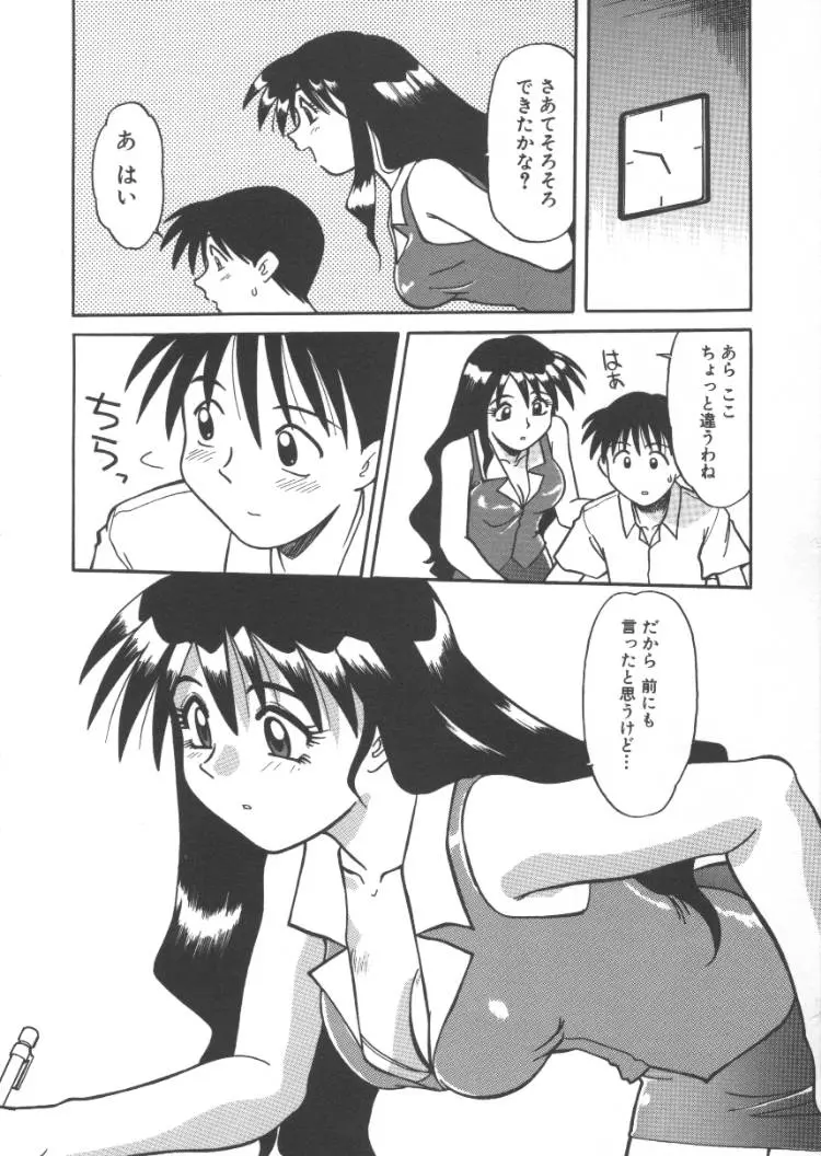 웹툰 이미지 97