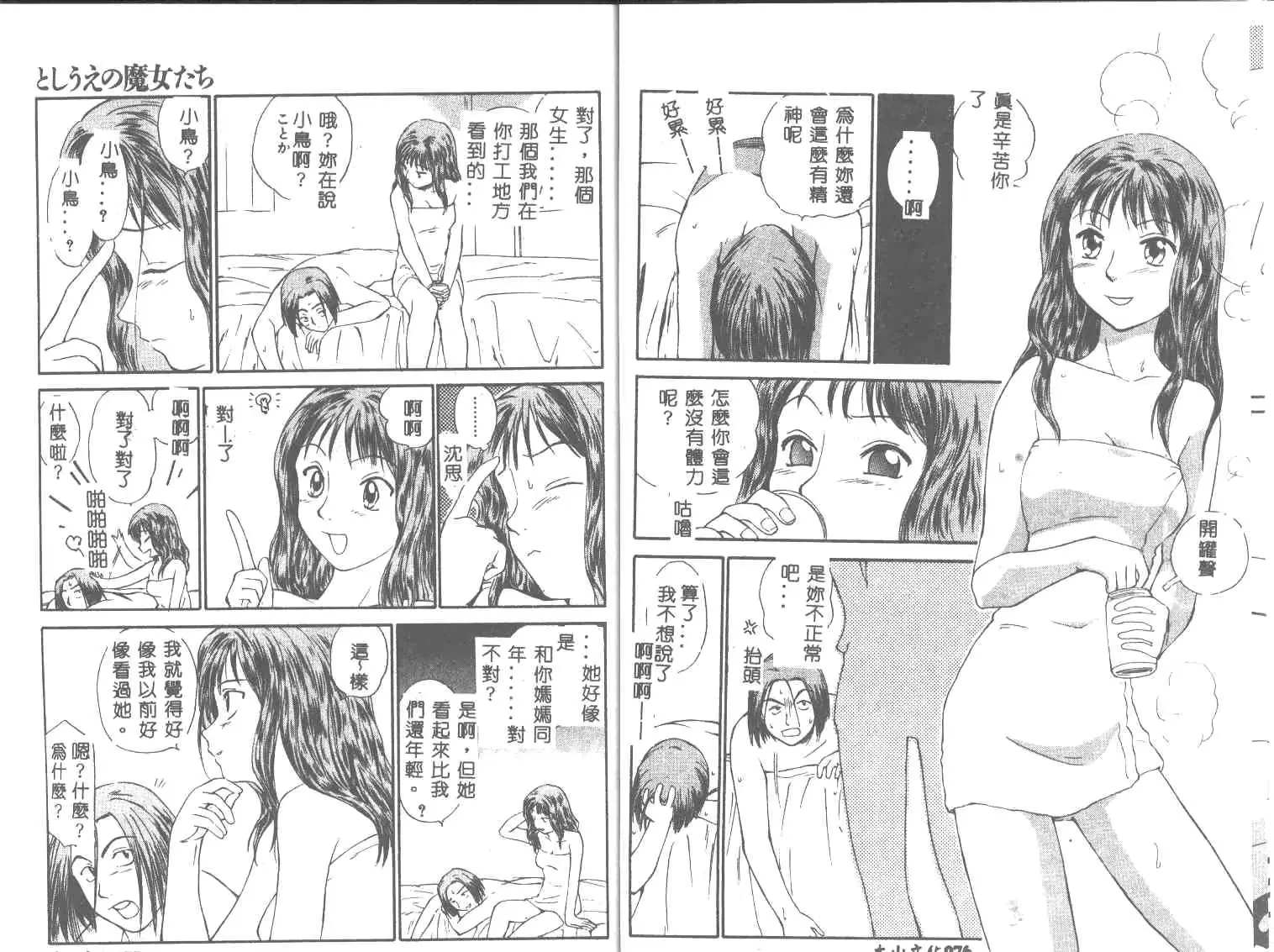 웹툰 이미지 39