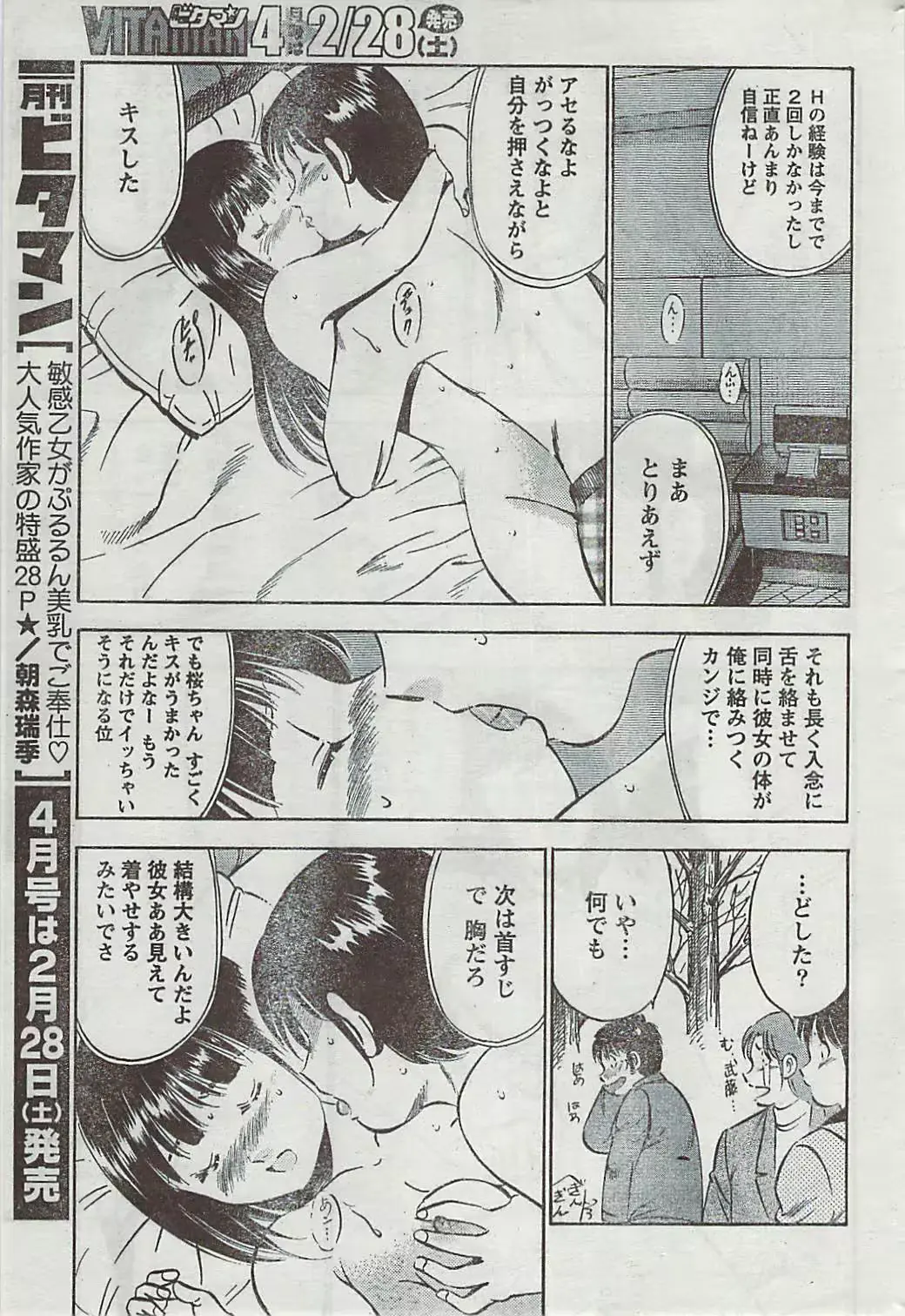 웹툰 이미지 244