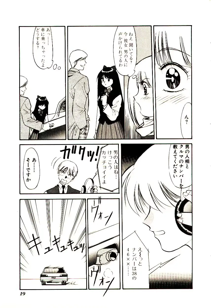 웹툰 이미지 23