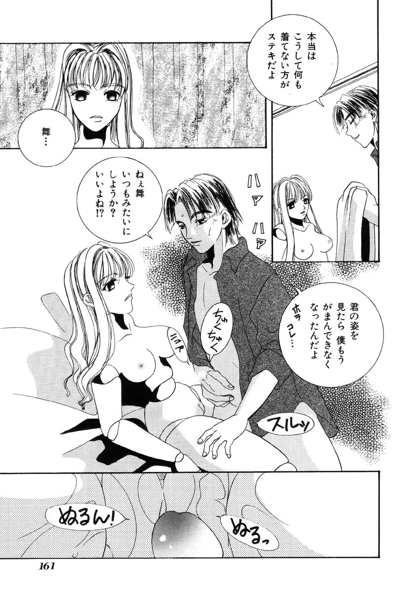 웹툰 이미지 160