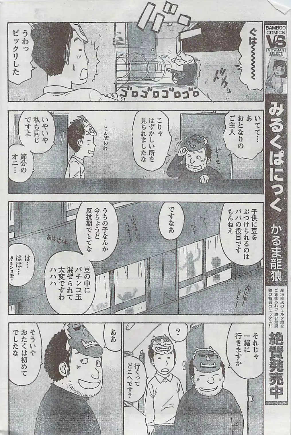 웹툰 이미지 187