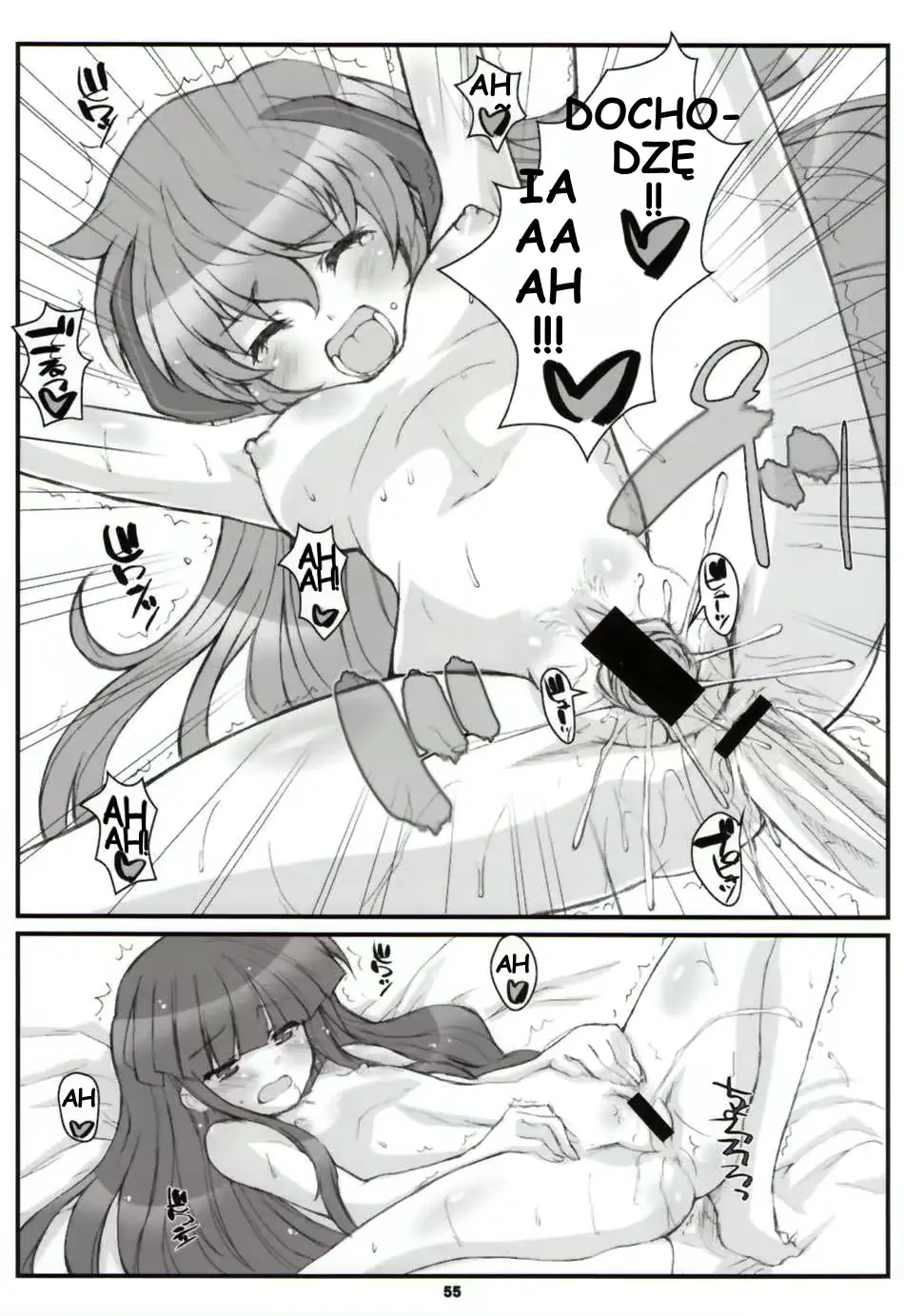 웹툰 이미지 53