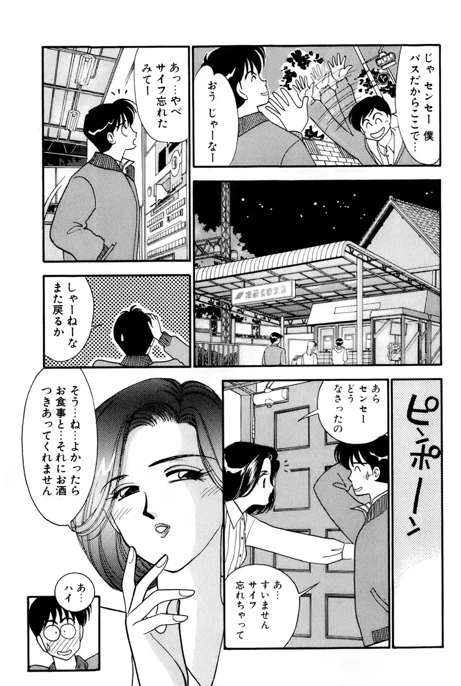 웹툰 이미지 132