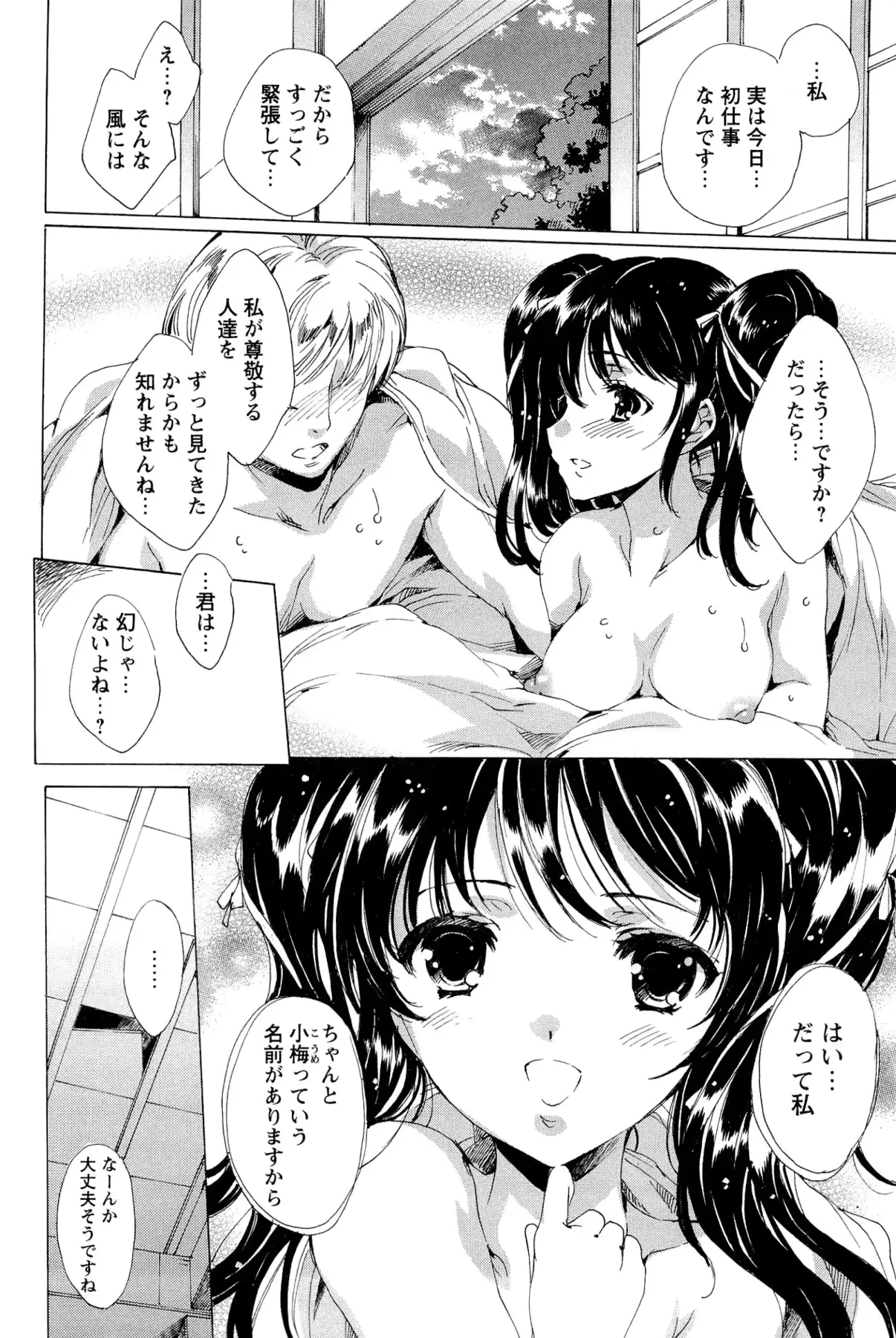 웹툰 이미지 246