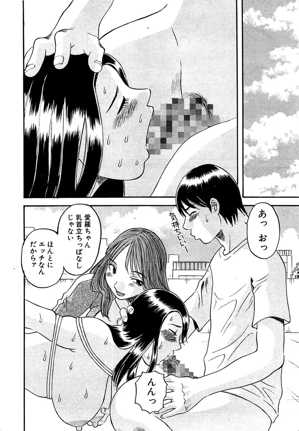 웹툰 이미지 231