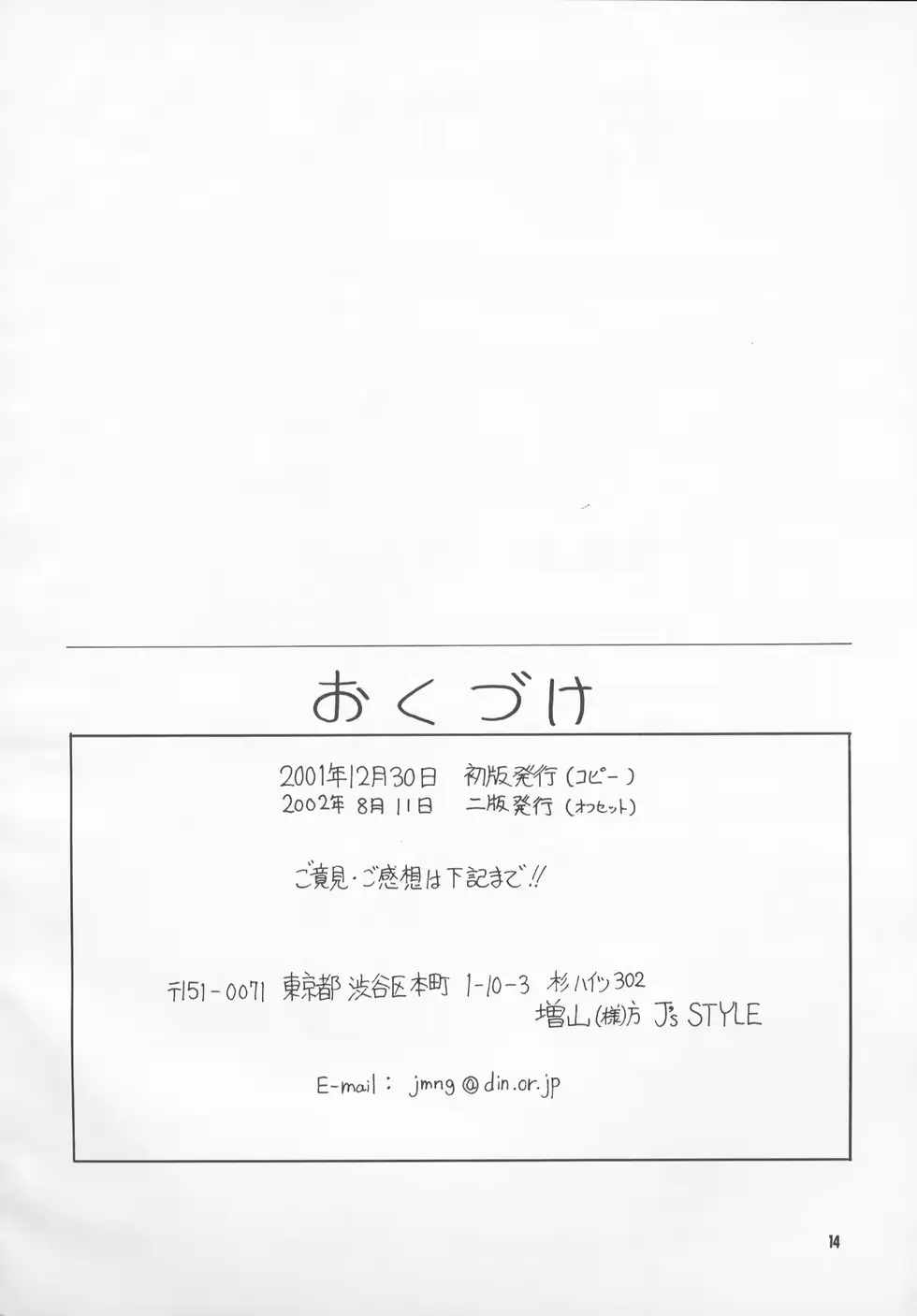 웹툰 이미지 12