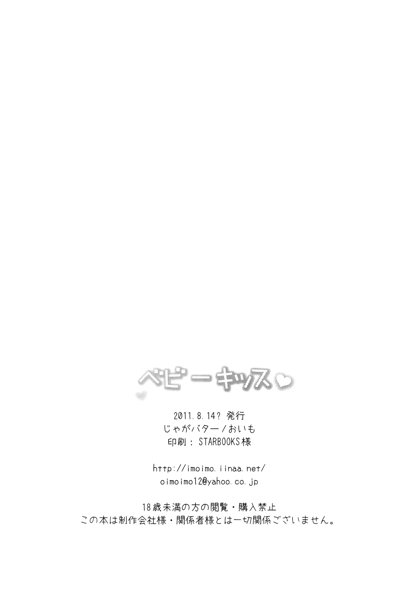 웹툰 이미지 28