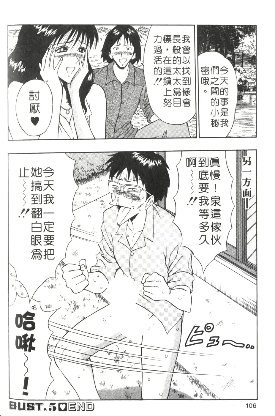 웹툰 이미지 105