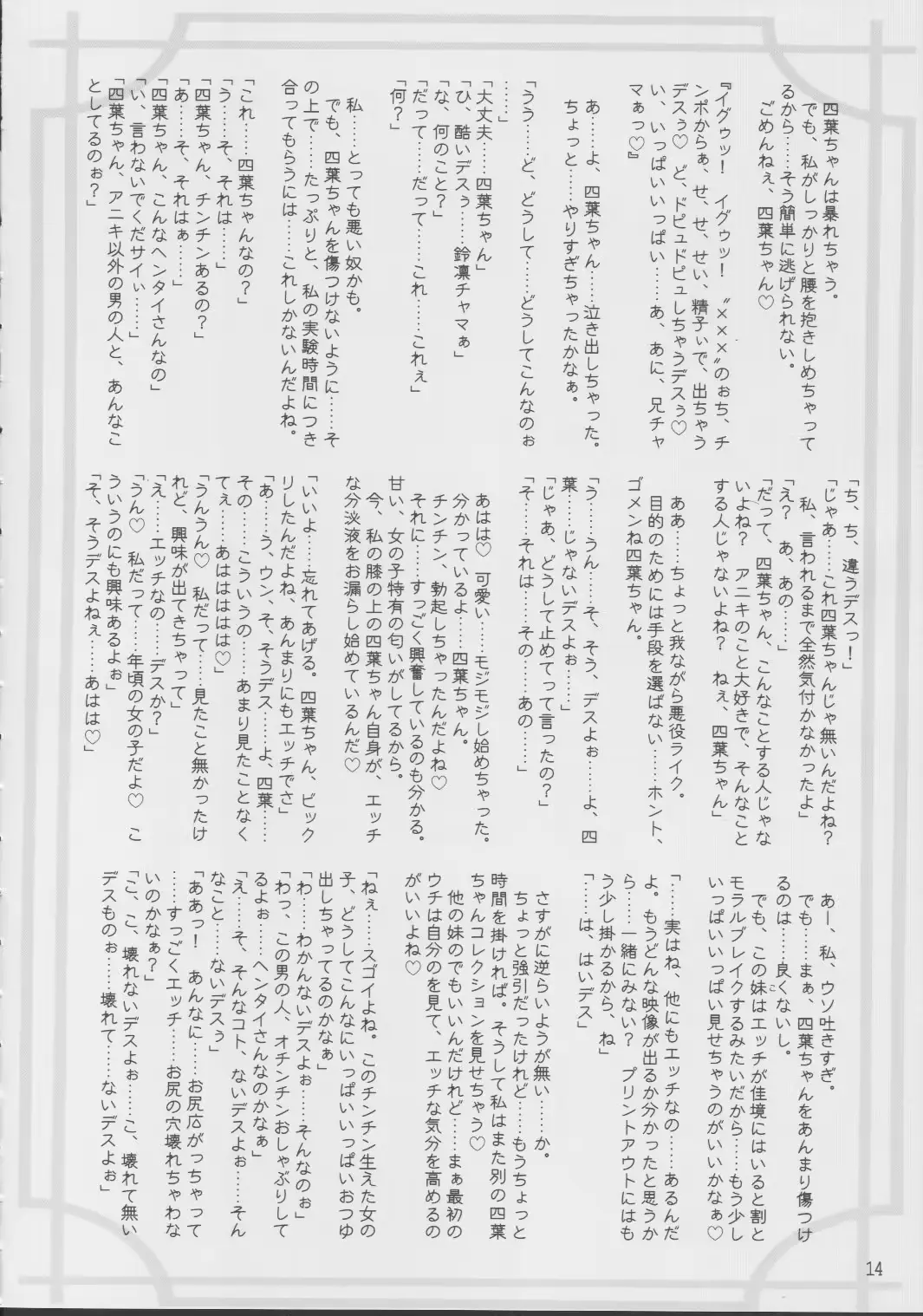 웹툰 이미지 12