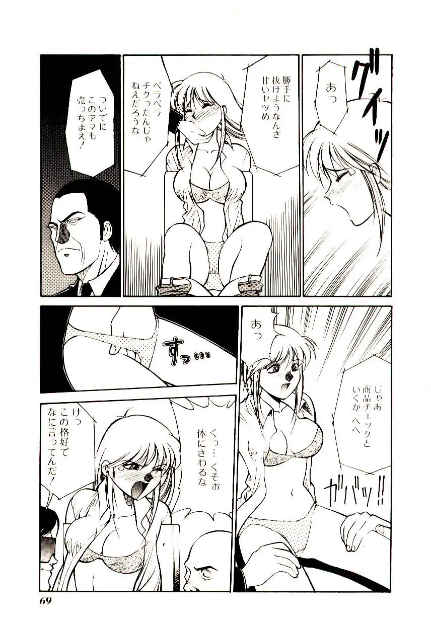 웹툰 이미지 73