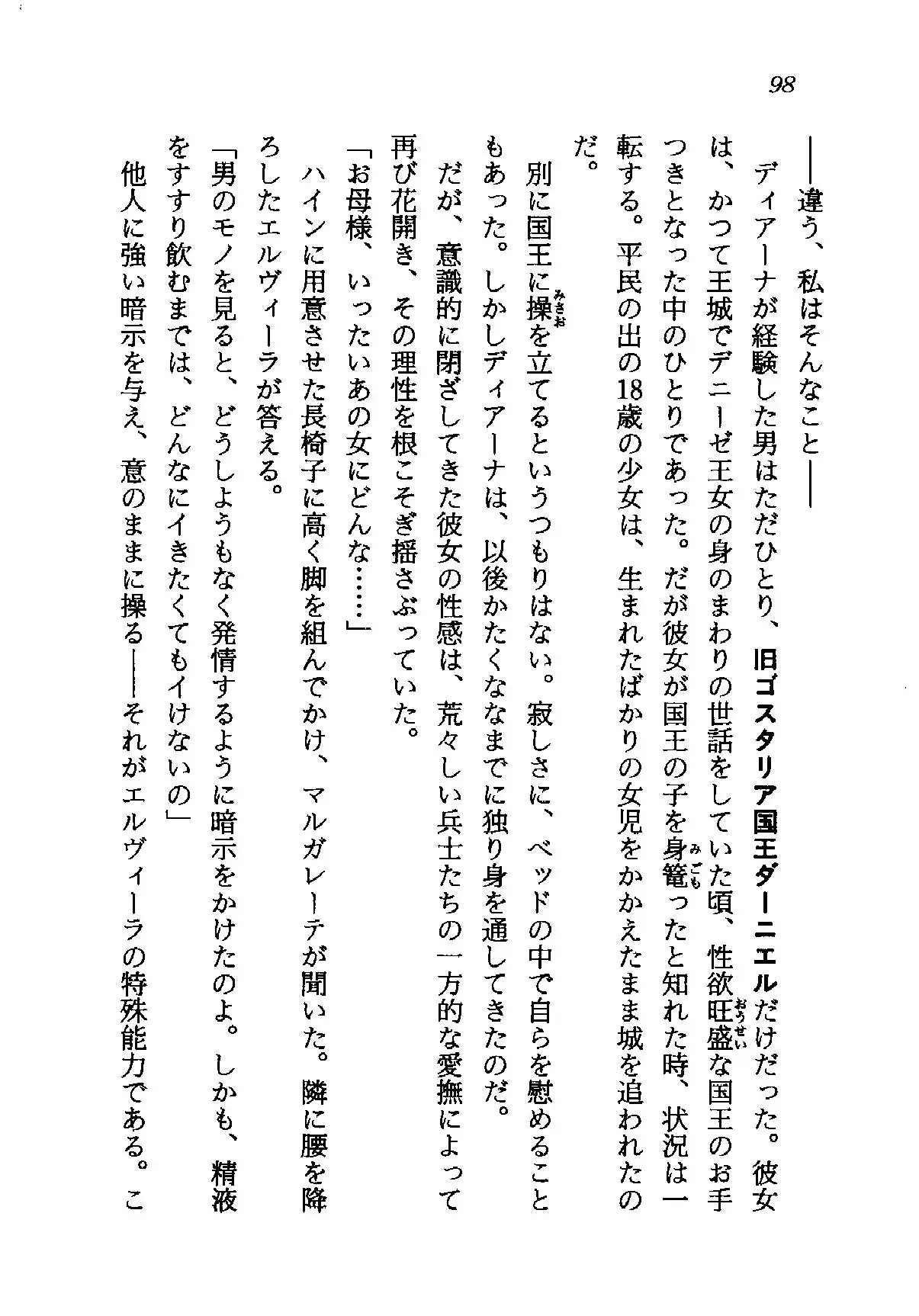 웹툰 이미지 98