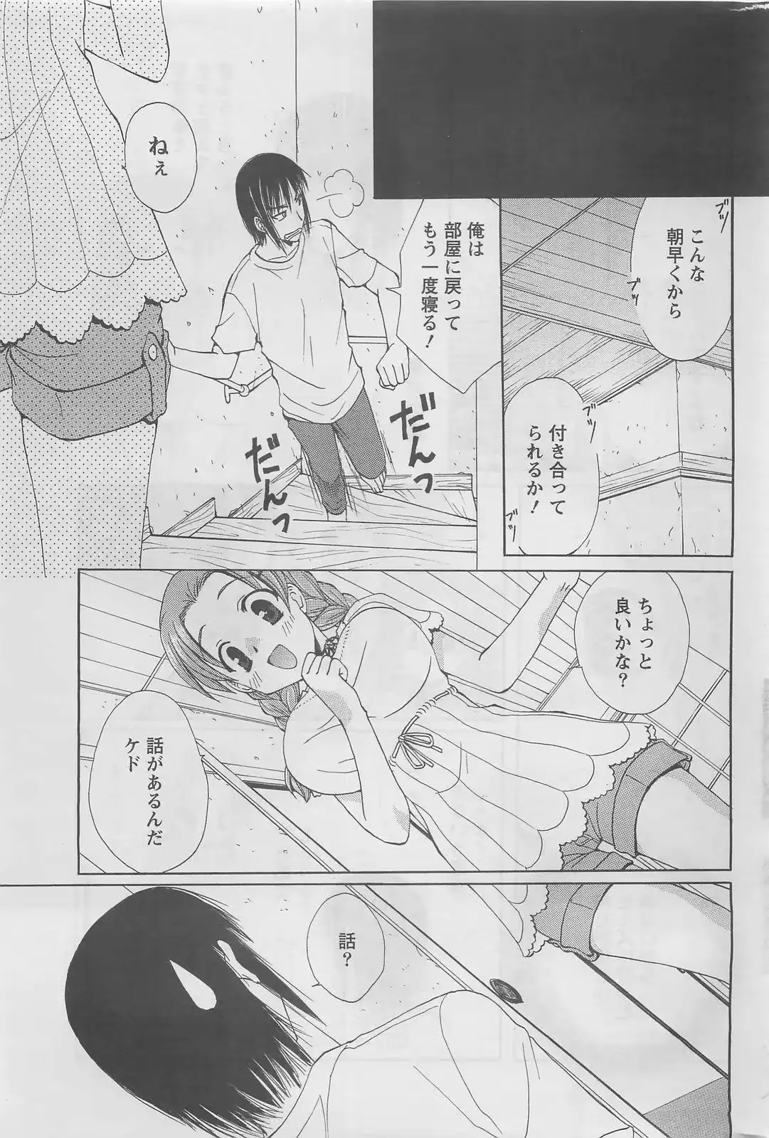 웹툰 이미지 248