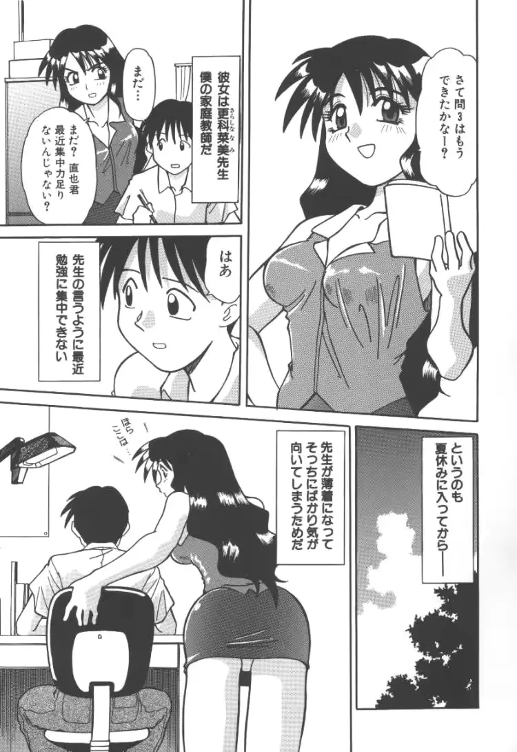 웹툰 이미지 94